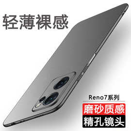 适用OPPOReno7手机壳pro新款SE超薄磨砂硬壳简约全包防摔保护套男