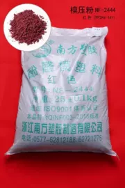 酚醛树脂;PF;沙林树脂