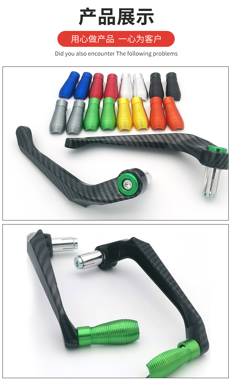 Motorcycle Modified Parts Water Transfer Printing Handguard Brake Lever