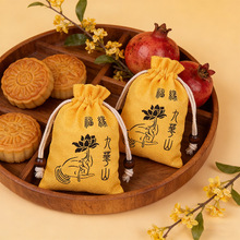 ���Aɽ�����������o����ƽ�������X���ִ��鲼���ӿ�ӡ��LOGO