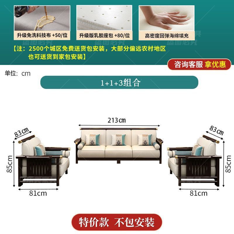 新中式实木沙发组合现代简约轻奢中式沙发客厅贵妃转角沙发全实木|undefined