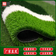 襄景运动草足球场橄榄球场仿真草坪免填充假草坪运动场人造草坪垫