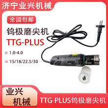 �u�ĥ��C �廡���u�O�A���ֳ��u����ĥ�C1.0-4.0mmĥ���C