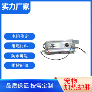Source factory non-metallic heating core can be used for water heater nano film ultra-thin heating body anti-dry temperature control