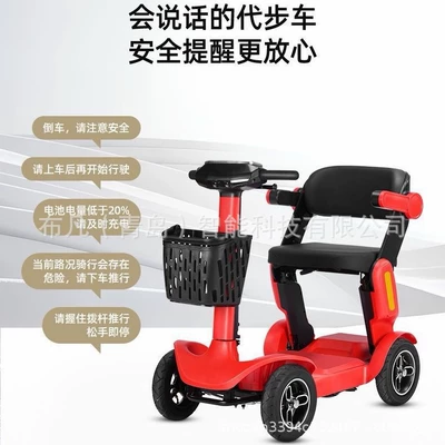 Qatlanan elektrik velosipedlər – Tricycle