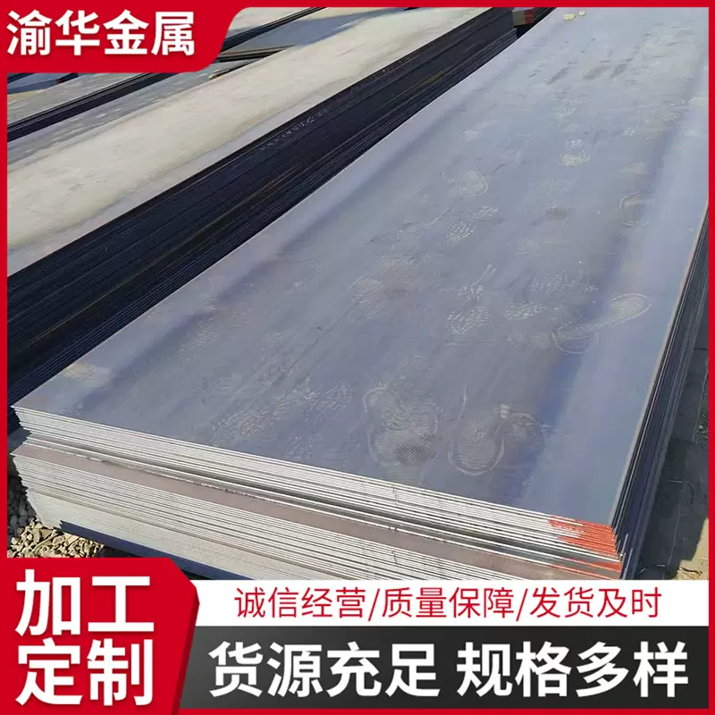 景观用耐候钢板 Q235NH耐候板现货 可切割