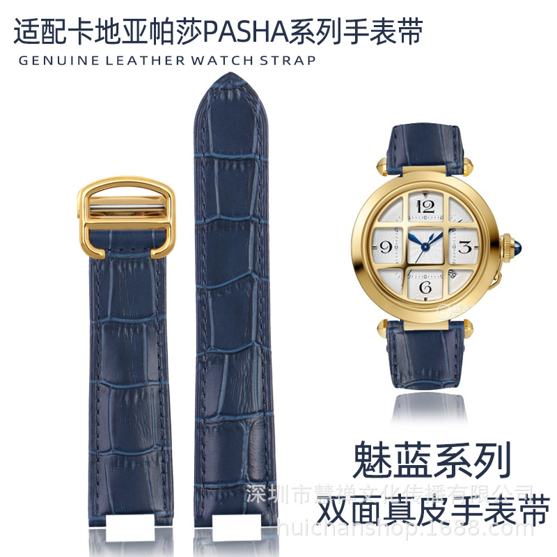 Watch Strap Women's Genuine Leather Adapter Card Matte PASHA Watch Strap PASHA Series Cowhide Strap Notched Men's Watch Chain