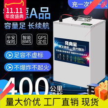 늄�܇�늳���Ԫ�F䇵�48v60v72V��݆��݆���u���f����w��ƿ