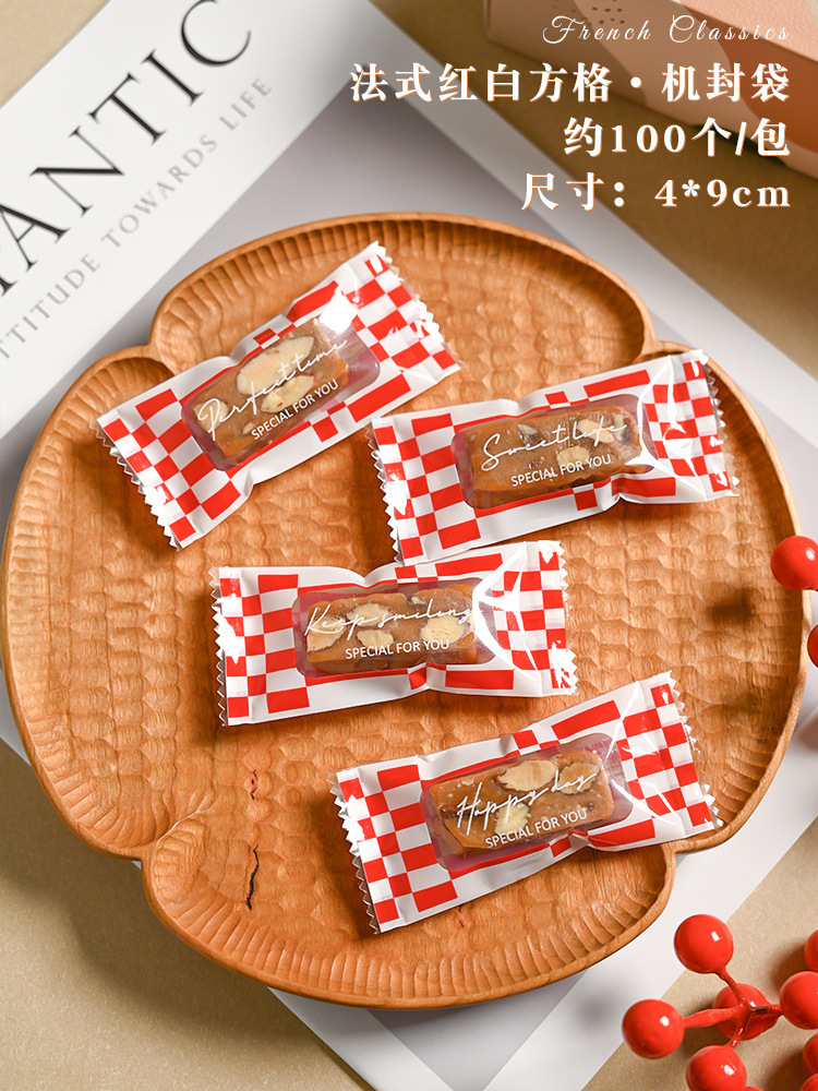 Año Nuevo en línea engrosado mano sal de mar almendras toffee bolsas horneadas nougat café dulces bolsas selladas