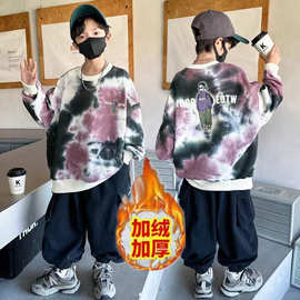男童卫衣春秋款2024新款儿童秋季上衣中大童秋装打底衫帅气时髦潮
