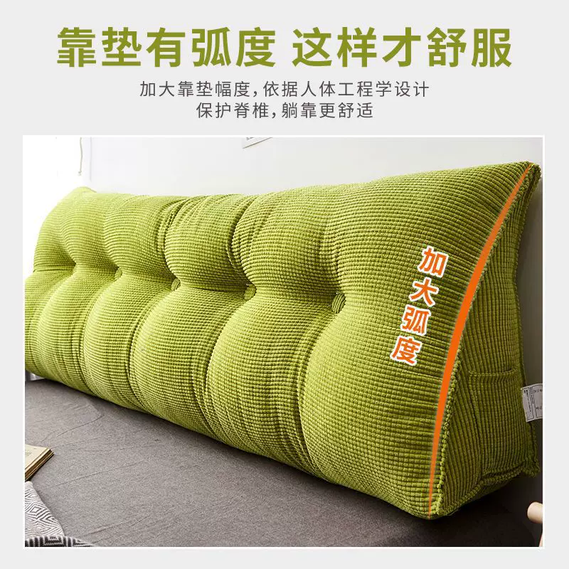 床头软包加厚防撞榻榻米靠枕三角大靠背可拆洗双人床头靠垫不塌陷
