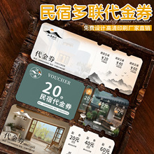 ���޶�����ȯ�Ƶ����M����ȯ��˺�������ۿ۵���ȯ�OӋ�߶˿͗�