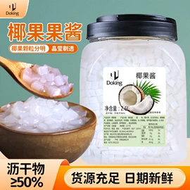 奶茶;其他冲调饮品;果蔬汁