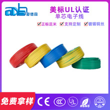 �۵�ɭUL1571 24AWG����PVC늾��͜�105��600V ��a�~��Ӿ�