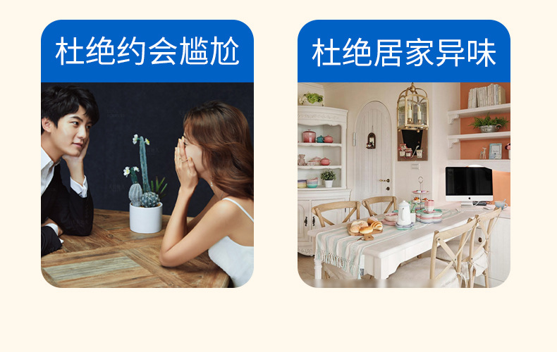 详情_10