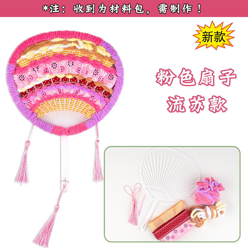 핑크 부채 태슬 스타일 (소재 패키지)