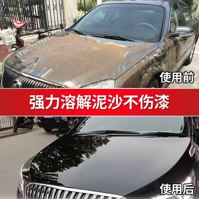 Royal Card Mud Sand Loosening Agent, Car wax
