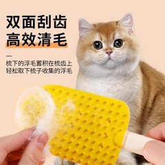 猫の毛はペットの毛の専用の櫛を櫛にします。