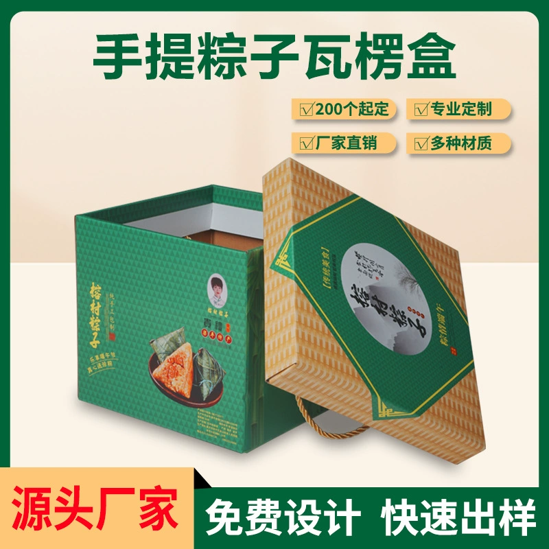 Новая крышка небеса и земли, упаковка вишни, подарочная коробка, упаковочная коробка для закусок, фруктов, местный специалитет, цветная коробка, оптовая продажа