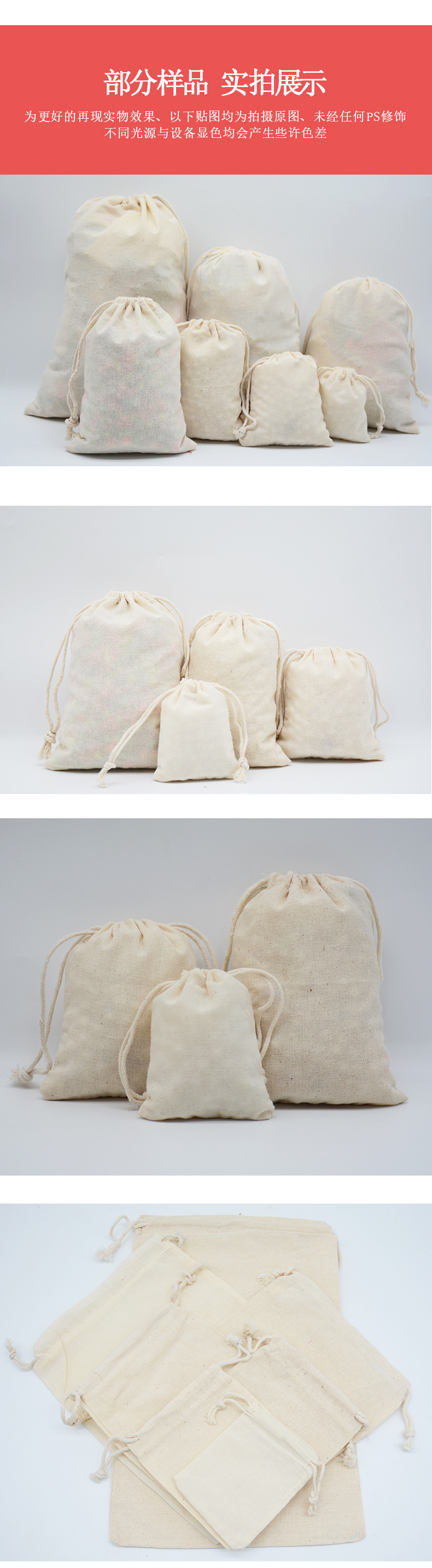 棉布袋2_04