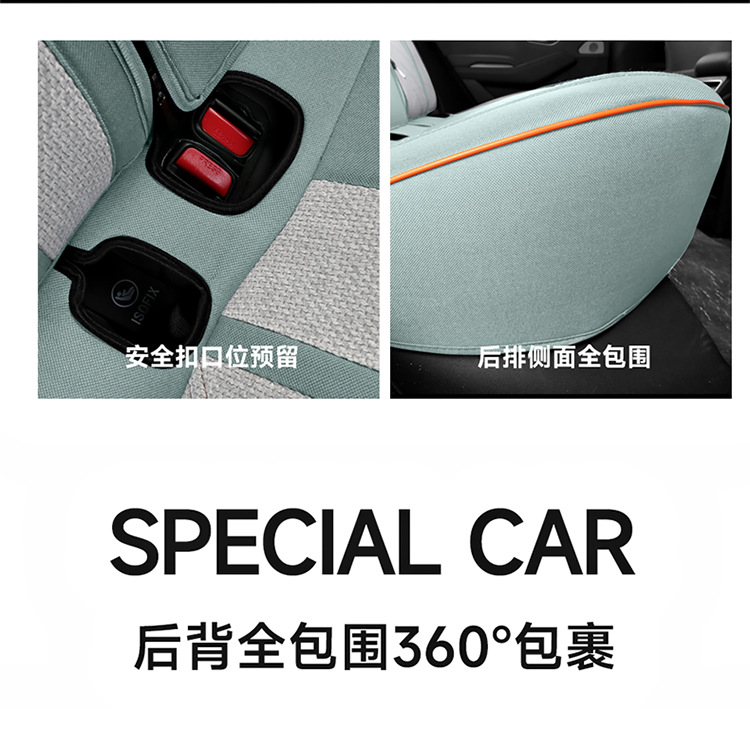 2024 BYD Qin L special coarse hemp seat cover four seasons universal seat cover fully enclosed seat cushion car seat cushion