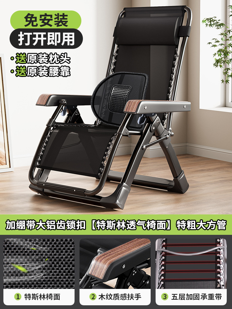 붕대가 있는 대형 알루미늄 톱니 잠금 장치 [Teslin 통기성 의자 표면] 두꺼운 사각형 튜브 + 요추 지지대