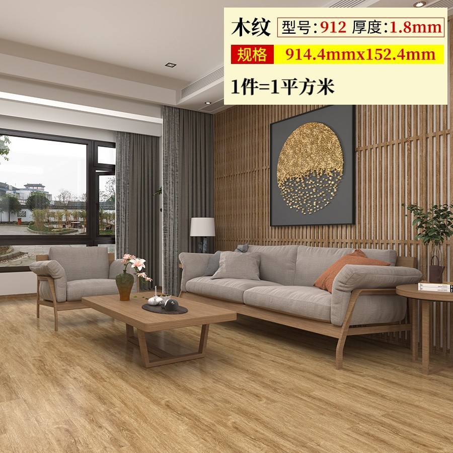 912 두께 1.8mm (1제곱 가격)