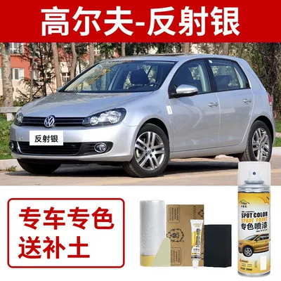 Avtomobil boya qələmləri, Tahiti Gold Touch-Up Paint Pen - volkswagen-golf-reflective-silver