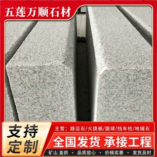 ֥���·��ʯ �����ҙC����·��ʯ ɽ�|·��ʯ·��ʯ·߅ʯ��ɏ