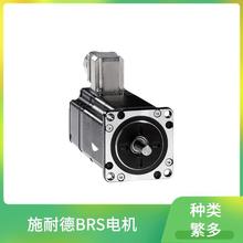 BRS368W130FBA BRS��� BSH��� SCHNEIDER BCH2LF0731CA5C