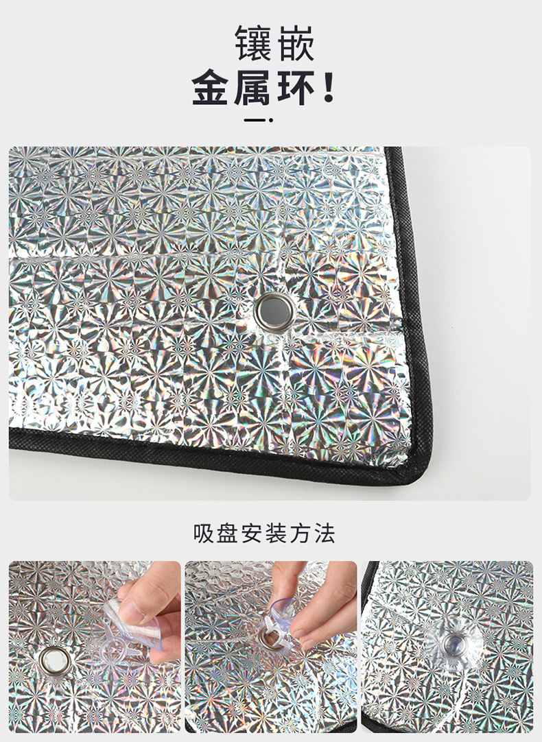 Large truck liberation J6P JH6 windshield sunshade J6L sun protection heat insulation sunshade side window sunshade