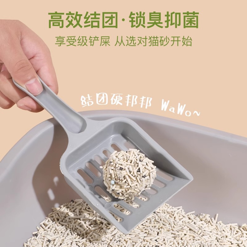 Mezcla de gato desodorante polvo libre de tofu arena residuos gato suministros tofu gato arena gran bolsa llena de 10kg 20kg