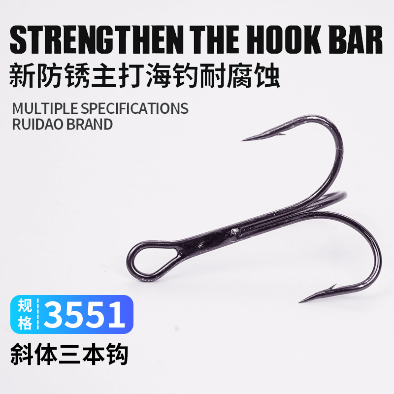 3551 Italic Triple Hook, High Carbon Steel Anti-Rust Lure Hook, Barbed, Bulk Wholesale, Specialized for Sea Fishing, Three-Claw Hook