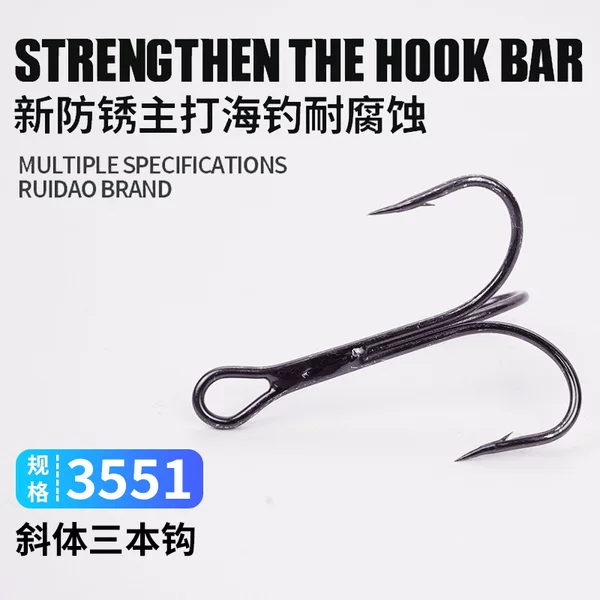 3551 Italic Triple Hook, High Carbon Steel Anti-Rust Lure Hook, Barbed, Bulk Wholesale, Specialized for Sea Fishing, Three-Claw Hook