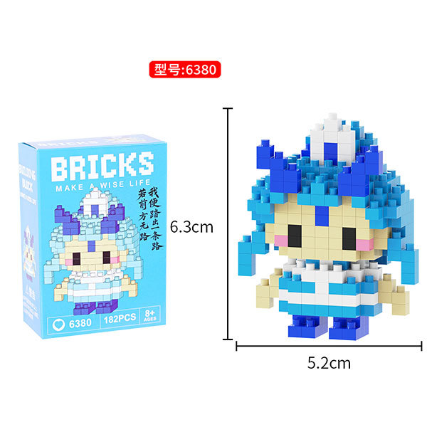 6380 Ao Bing