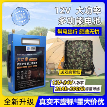 12V�늳ؑ����Դ��׃��100AH���������ƿ�����F䇳��p��Ԫ80AH