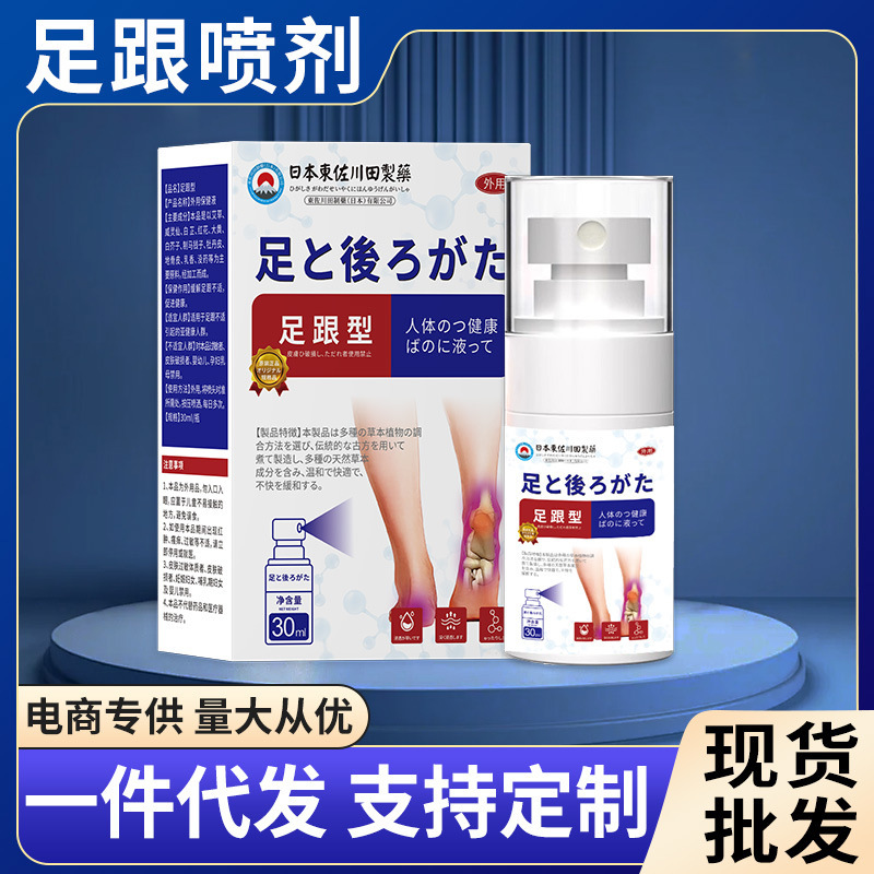 卸売日本正規品ヒールジェル足裏特殊筋膜かかとアキレス腱しびれ痛家庭用1個から|undefined