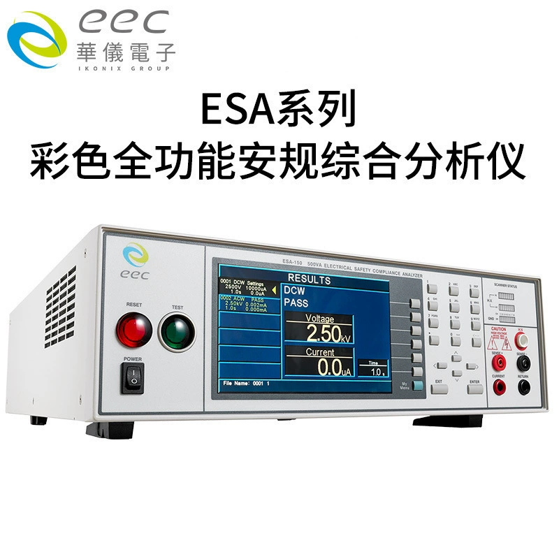 Тайвань Huayi Analtian Комплексный прибор стойкости напряжения изоляции заземления ESA-140A испытания импеданса проводимости