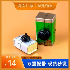 防盗标签;其他防盗器材;洗唛、商标