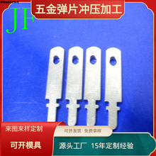 供应充电器五金插脚 美规日规插头片 欧规插针 冲压铜片JF-360