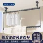 双层固定悬挂家用晒衣杆