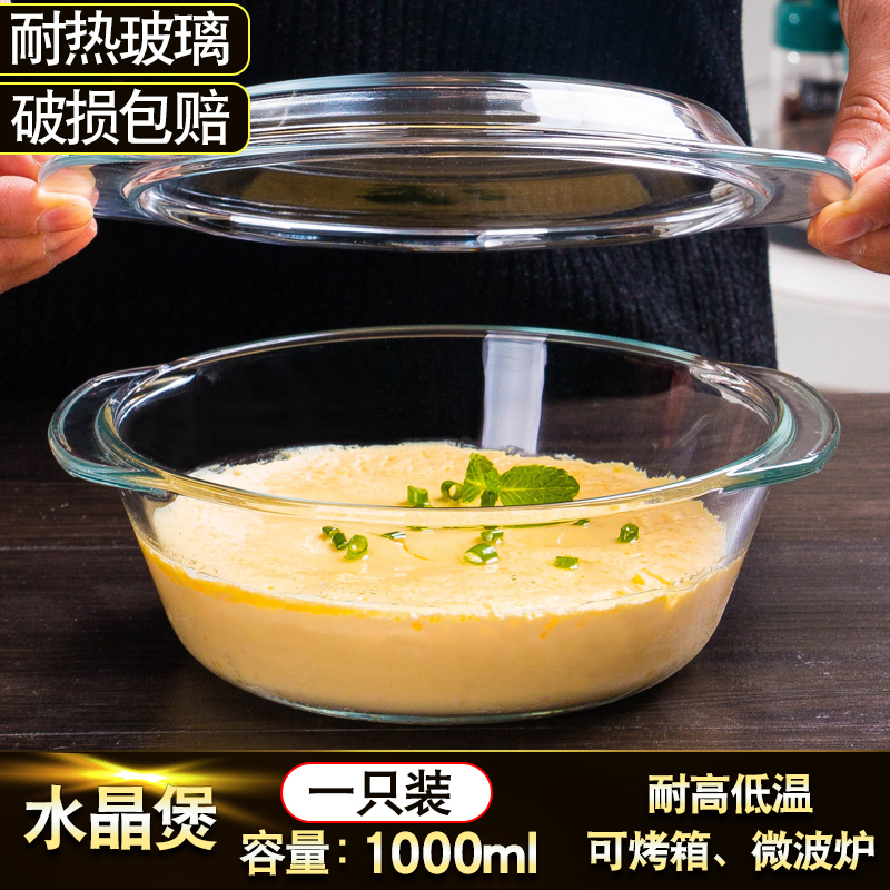 [뚜껑 있음] 투명 1000ML [전자레인지/오븐] 스푼 포함