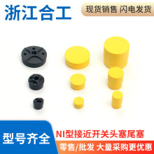 �ӽ��_�P늸�ʽ���ٸБ�������Niϵ���^��̽�^β��M12M18/30�Rȫ