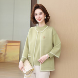 2025新款妈妈秋装针织两件套上衣中老年女洋气时尚开衫秋冬外套装，女装针织衫/毛衣，妃慕昵服饰