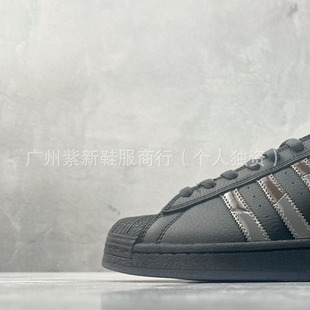 ���l������Q���lorigin Superstar�͎ͽ�����H���e�\��Ь