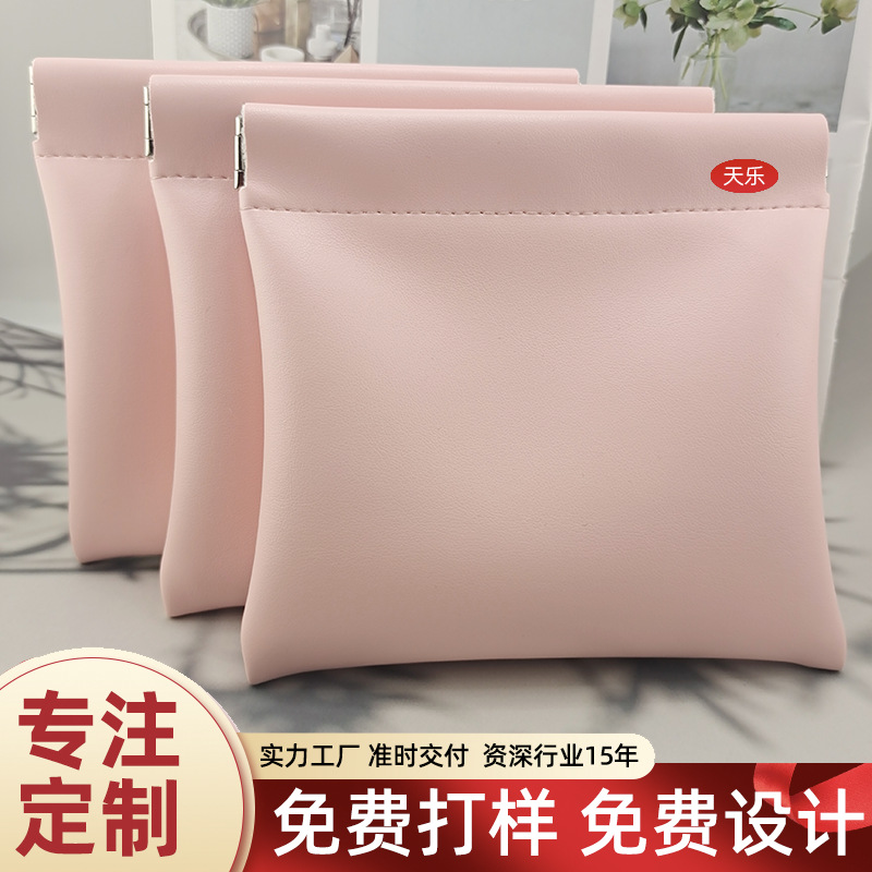 新款皮质弹片袋戒指项链袋珠宝黄金饰品包装袋可加印logo免费拿样