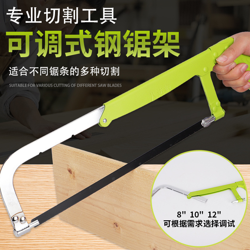 工业级手工锯金属木头切割锯子三档可调节式省力钢架锯工厂批发