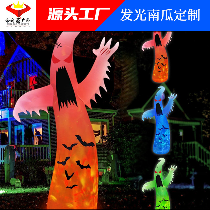Personalizada calabaza infláble sombrero de Halloween hechicero decoración luminosa fantasma al aire libre patio fiesta llevó props modelo de aire