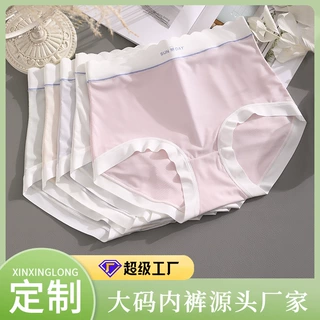 定制大码200斤内裤女冰丝高腰收腹提臀纯棉裆5a抗菌无痕夏季包臀