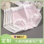 定制包臀夏季高腰内裤